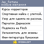 My Wishlist - jay_fortuna