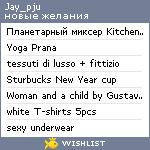 My Wishlist - jay_pju