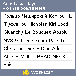 My Wishlist - jaye