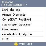 My Wishlist - jaylianna