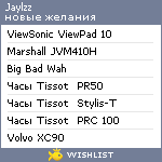 My Wishlist - jaylzz