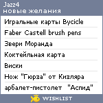 My Wishlist - jazz4