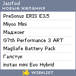 My Wishlist - jazzfool