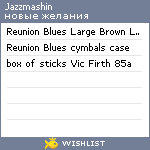 My Wishlist - jazzmashin