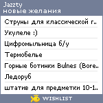 My Wishlist - jazzty