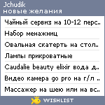 My Wishlist - jchudik