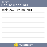 My Wishlist - jctim