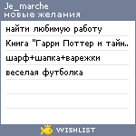 My Wishlist - je_marche