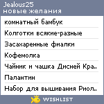 My Wishlist - jealous25