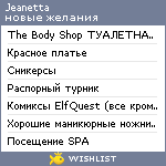 My Wishlist - jeanetta