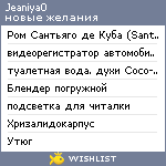 My Wishlist - jeaniya0