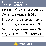 My Wishlist - jeanmarcgourier