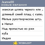 My Wishlist - jeanne88