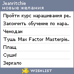 My Wishlist - jeanritchie