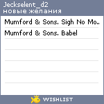 My Wishlist - jeckselent_d2