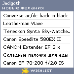 My Wishlist - jedigoth