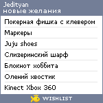 My Wishlist - jedityan