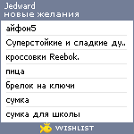 My Wishlist - jedward