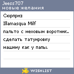 My Wishlist - jeess707