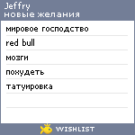 My Wishlist - jeffry