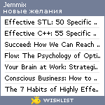 My Wishlist - jemmix