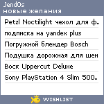 My Wishlist - jend0s