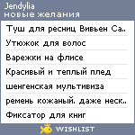 My Wishlist - jendylia