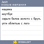 My Wishlist - jenit