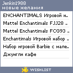 My Wishlist - jenkin1988