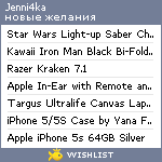 My Wishlist - jenni4ka