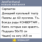 My Wishlist - jennifershamal