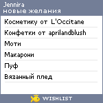 My Wishlist - jennira