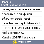 My Wishlist - jennius