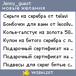 My Wishlist - jenny_guest