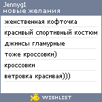 My Wishlist - jennyg1