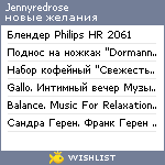 My Wishlist - jennyredrose