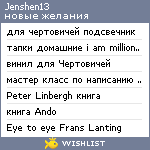 My Wishlist - jenshen13