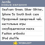 My Wishlist - jentille