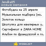 My Wishlist - jenulka85