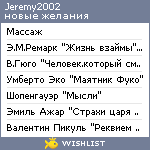 My Wishlist - jeremy2002