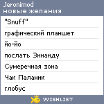 My Wishlist - jeronimod