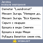 My Wishlist - jersinia