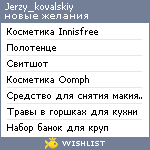 My Wishlist - jerzy_kovalskiy