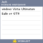 My Wishlist - jesh