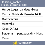 My Wishlist - jessica_rabbit