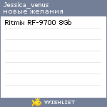 My Wishlist - jessica_venus