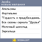 My Wishlist - jessika