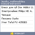 My Wishlist - jessika_makhmudchina