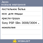 My Wishlist - jesso