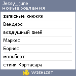 My Wishlist - jessy_june